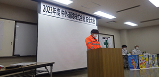 津山保全事務所 所長の芦田様