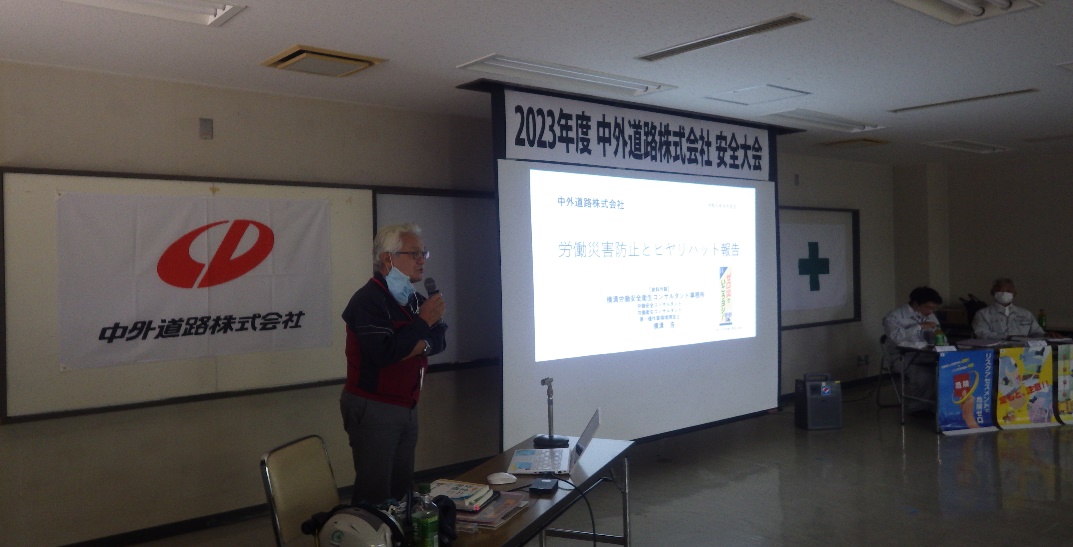 中国四国地区代表理事の横溝様