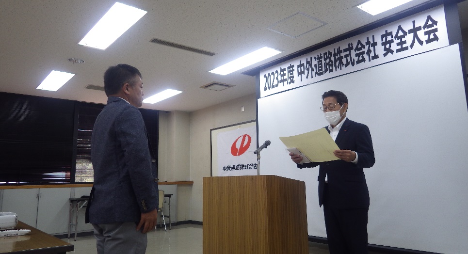 表彰と記念品の贈呈